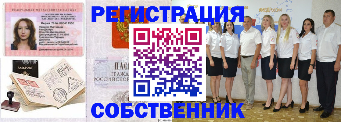 временная регистрация госуслуги в Каргополе