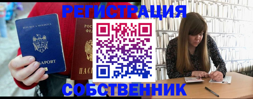 прописка гарантия в Каргополе