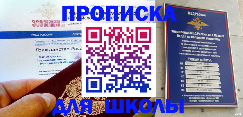 где прописаться в Каргополе